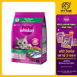 [จัดส่งจากคลัง] WHISKAS วิสกัสพ็อกเก็ตส์ทูน่า 1.2กก. [9310022866203]