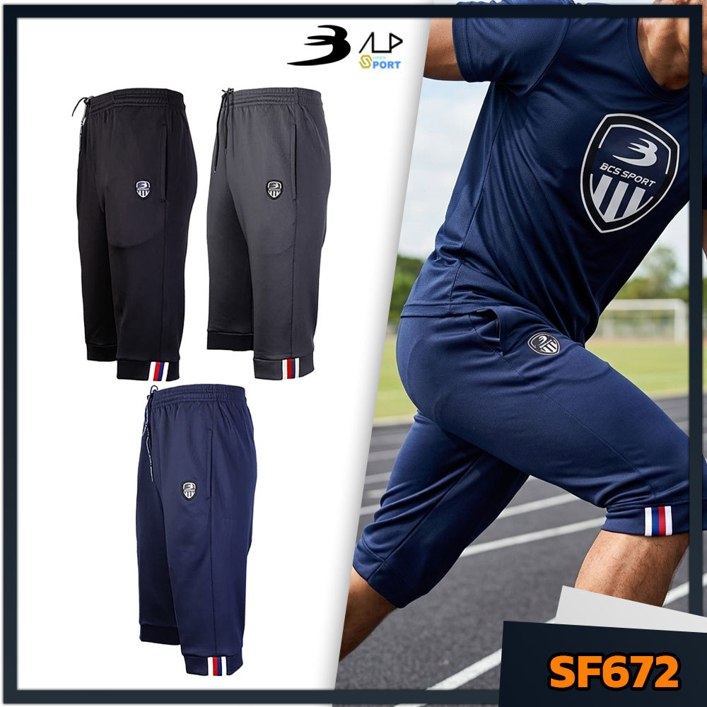 ลดแล้วลดอีก30% BCS SPORT รหัส SF672 บีซีเอส กางเกงวอร์มลำลอง แท้100%