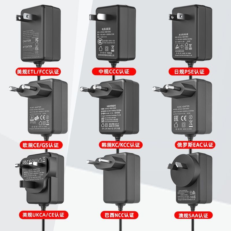 KC Korea 21V0.5A Charger Medium CCC Meiou PSE Certified 21V Power Tool Charger