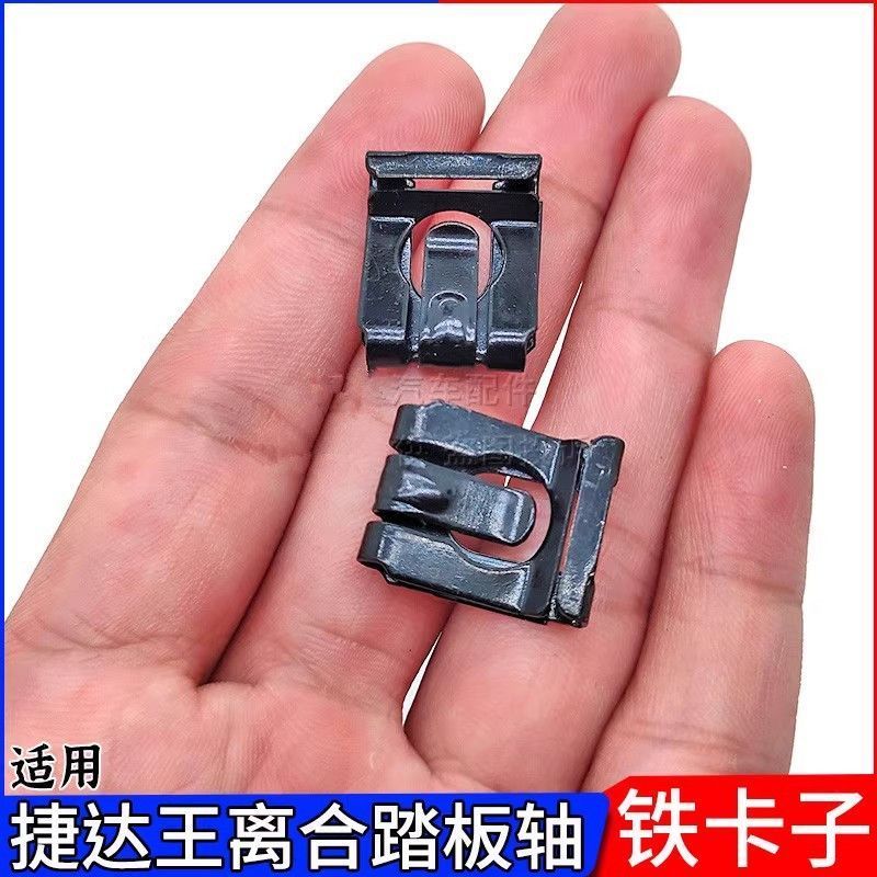 สปริงคลัตช์ FAW-Volkswagen Jetta Clamping Spring FAW-Volkswagen Jetta Clamping Jetta Department Stor