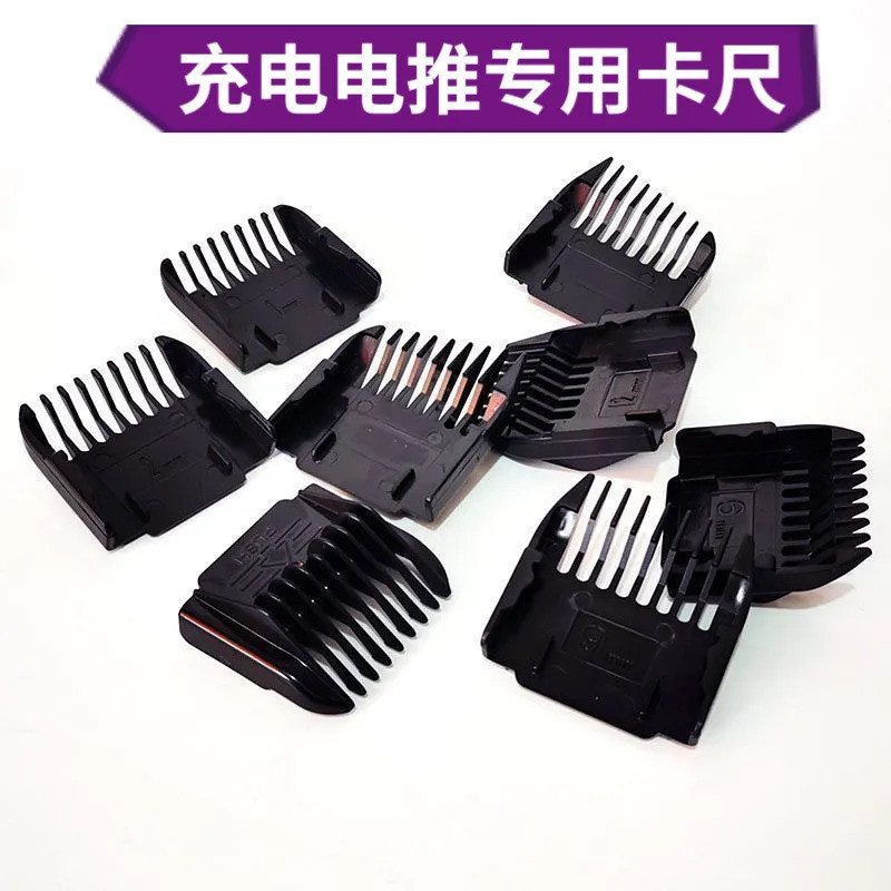 Caliper Hair Clipper ผม Caliper ตัดผมจํากัดหวี Clipper ไฟฟ้า Caliper ตัดผมจํากัดหวี Caliper 26.6.11