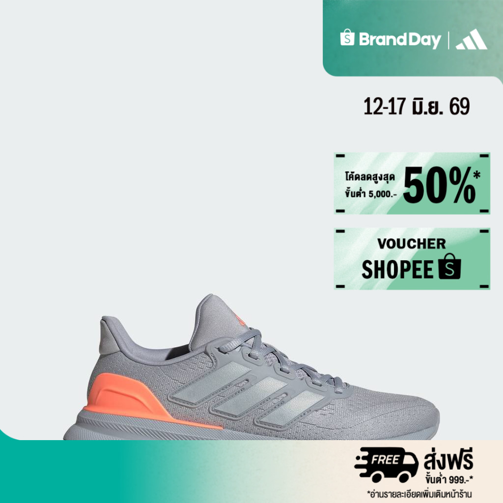 adidas Running Ultrarun 5 W Running Shoes Women Grey JQ6953