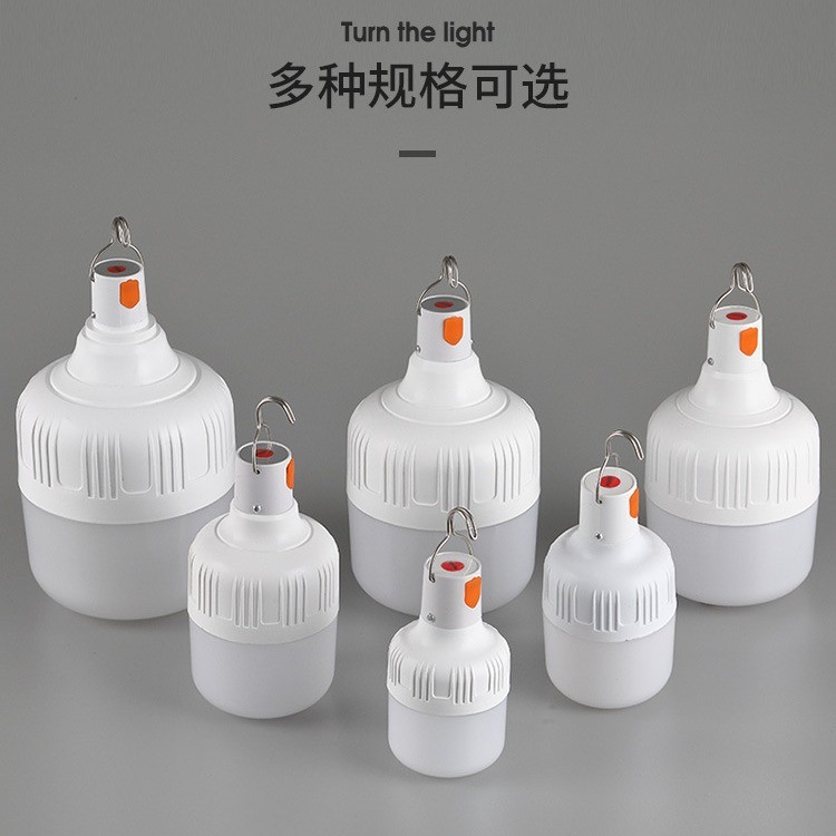 หลอดไฟ Led ภายนอก Camping Stall Light หลอดไฟแบบชาร์จไฟ usb หลอดไฟแบบชาร์จไฟได้เท้า _ Meiyun 6.11