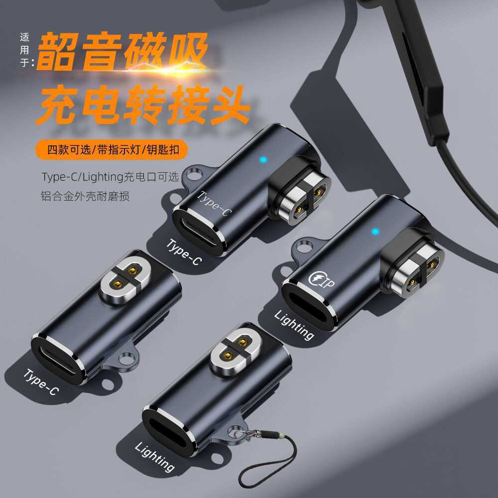 เหมาะสําหรับ Shokz Shaoyin Bone Conduction ชุดหูฟัง AS800/S803/S810 อะแดปเตอร์ชาร์จ type-c แม่เหล็ก