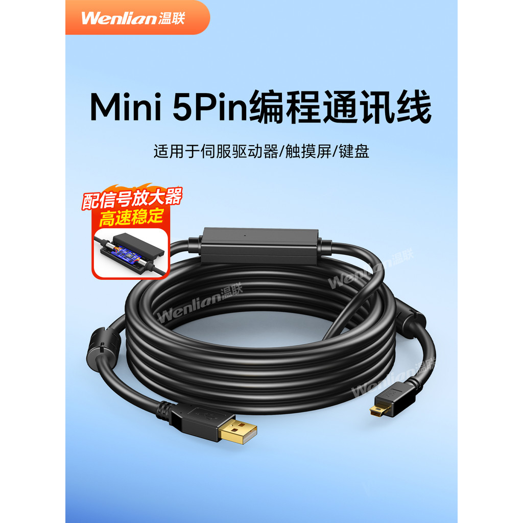 สายเคเบิลข้อมูล MiniUSB T-Port PLC การเขียนโปรแกรมสายการสื่อสาร Mitsubishi Q Series USB-6UDEH/Q03UDE