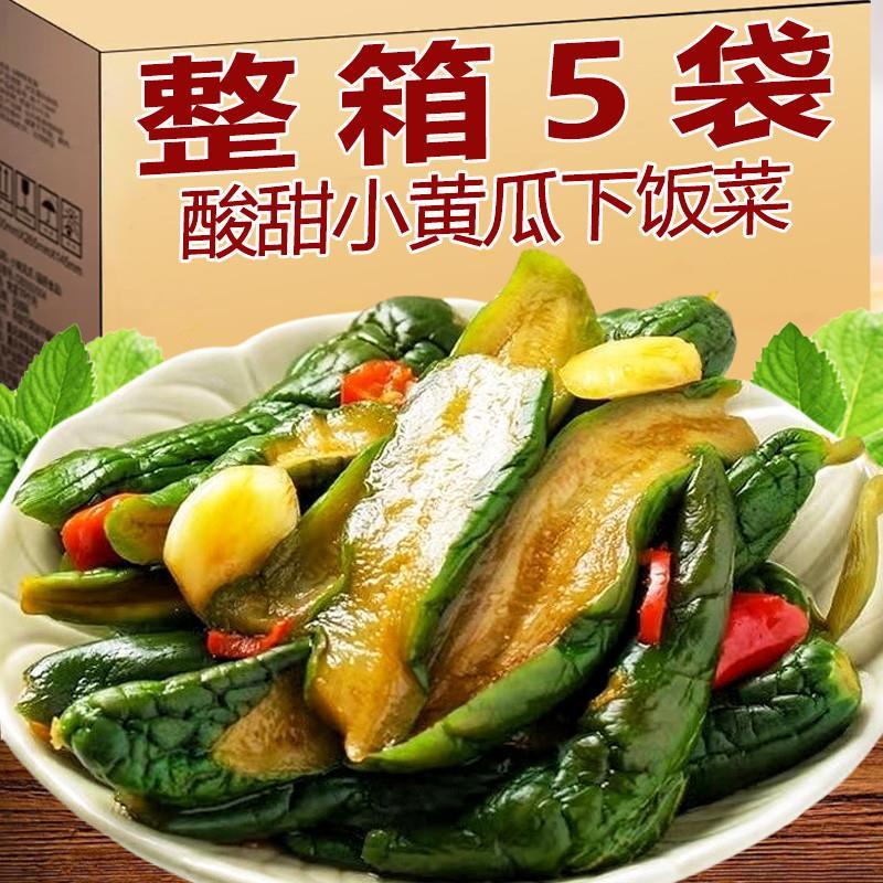 แตงกวาเปรี้ยวหวาน ตะวันออกเฉียงเหนือ Yanbian North Korea พิเศษ Cellar ซอสกิมจิเกาหลี ผักดอง อาหาร ผั