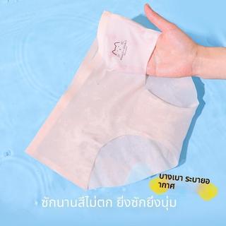 กางเกงในเด็กหญิงทรงขาเว้า ลายน่ารักคละแบบ สีหวานสดใส เนื้อผ้านุ่ม เบา สวมใส่สบายตลอดวัน M-4XL เซ็ท 4ตัว