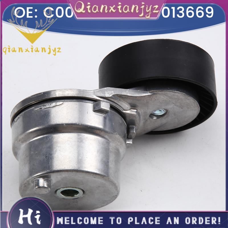 Pulley Drive Belt Tensioner Adjuster Adjuster C00093518 สสส00013669 สําหรับ T60 T70 V80 VAN BUS 2.8T