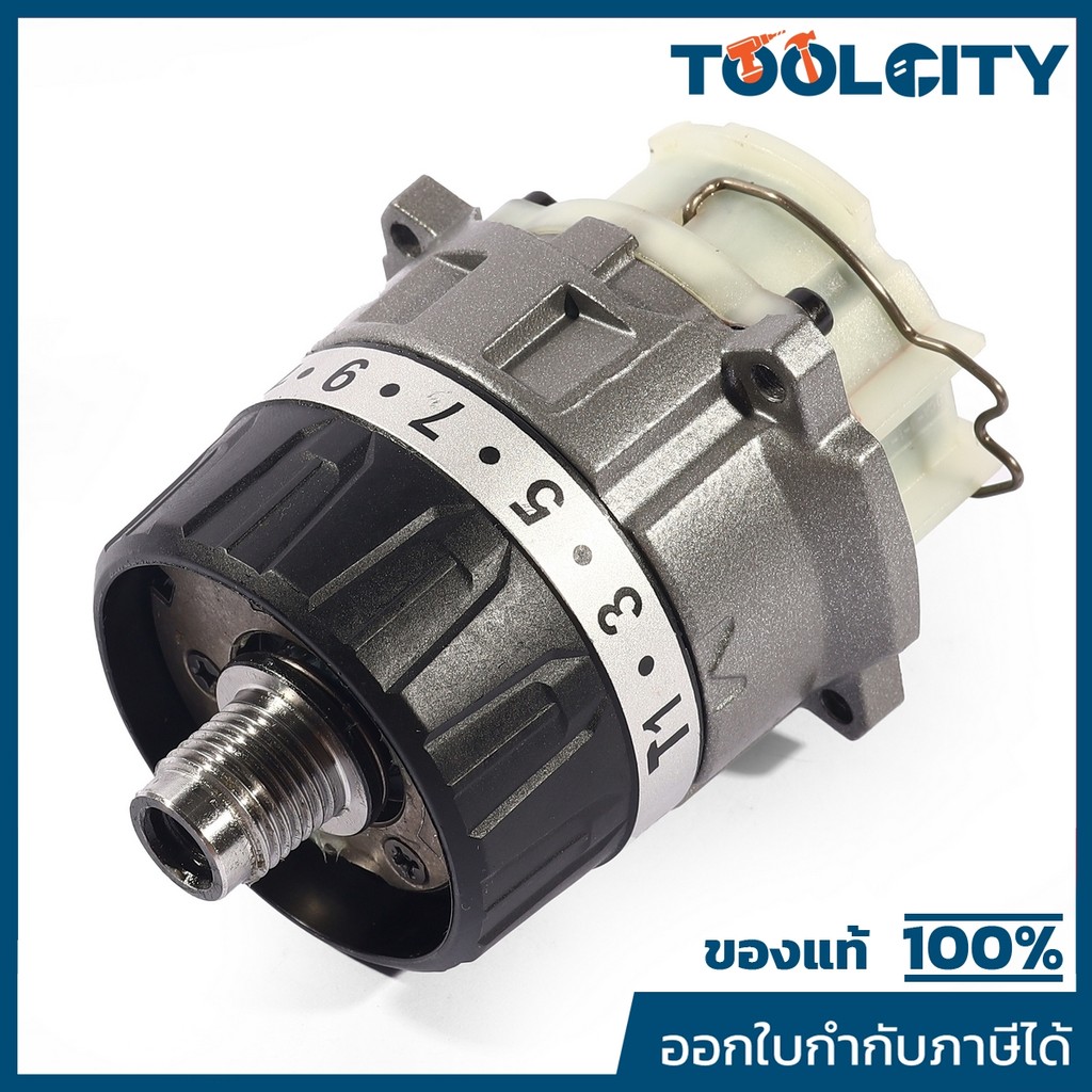 DONG CHENG อะไหล่ Gearbox #T7 ใช้กับสว่านกระแทกไร้สาย 20 โวลต์ รุ่น DCJZ20160i (ดองเช็ง)