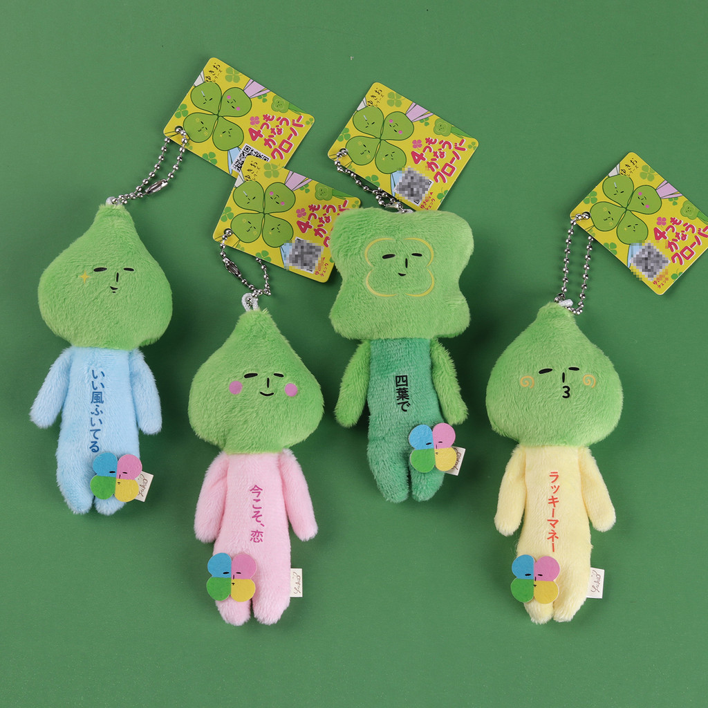 Yukio Lucky Limited Four-Leaf Clover ตุ๊กตาน่าเกลียดตัด yukio Lucky Limited Four-Leaf Clover ตุ๊กตาน่าเกลียดน่ารักตุ๊กตากระเป๋ามินิจี้พวงกุญแจ TXT052101