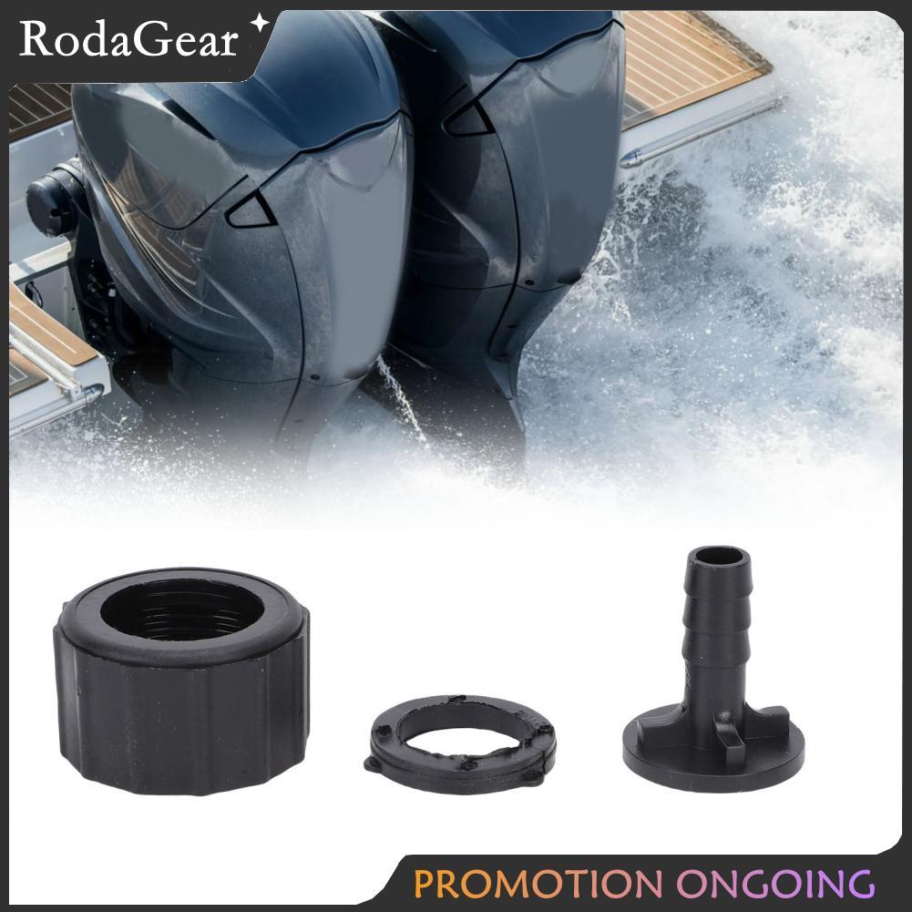 RodaGear Haofy Flush Hose Joint Assembly นอก Assy 6R3 00 เหมาะกับวัสดุ ABS สำหรับ 115TJRS 200TJRT 90TJRV F15ELH T25LA T50LB T60TLR Z150TLRA150