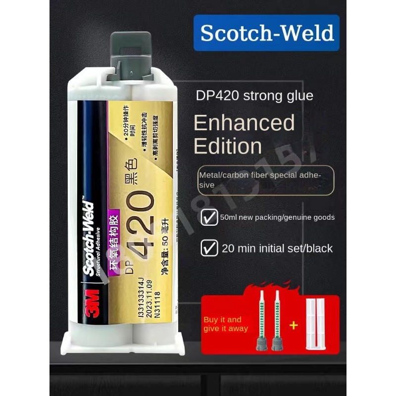 กาวอีพ็อกซี่เรซิ่น ความแข็งแรงสูง 3M AB มีกาวในตัว สองส่วน สีขาว และสีดํา DP420
