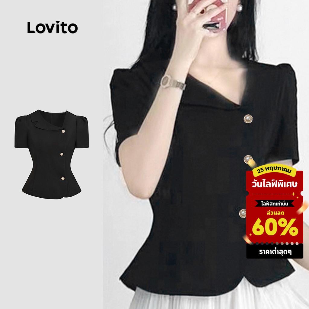Lovito สง่างาม ปุ่มอสมมาตรด้านหน้าโลหะฤดูร้อนฤดูใบไม้ผลิเสื้อสีดําสําหรับผู้หญิง L135ED194