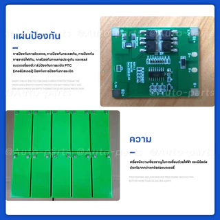 ตัวเลือก ที่เหมาะสมสำหรับเครื่องพ่นสารเคมีความจุ 12 V แบตเตอรี่: 8 AH / 12 AH (งานเบา) 20 AH (งานหนัก)