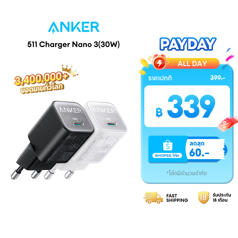 [For iPhone 17/16/15/Samsung S26] Anker 511 Charger Nano 3, 30W GaN PPS ชุดหัวชาร์จและสายชาร์จ USB-C ชาร์จเร็ว ชาร์จเร็ว