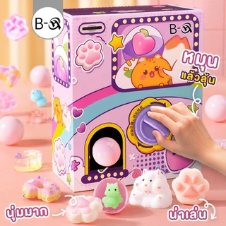 BHQ สกุชชี่กาชาปอง แคปซูลสุ่ม นุ่มนิ่ม ยืดหยุ่น Squishy toy ของเล่นเด็ก ของขวัญวันเกิด