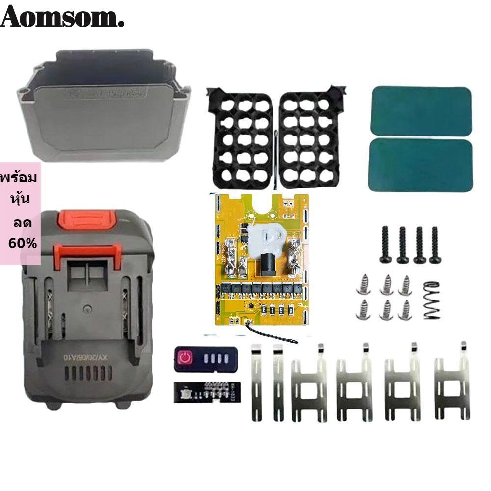 AOMSOM 18650 แบตเตอรี่, High-Power 10/15/20 Core กล่องเก็บแบตเตอรี่, Professional DIY Universal 40A BMS กล่องสําหรับ Makita Power เครื่องมือ