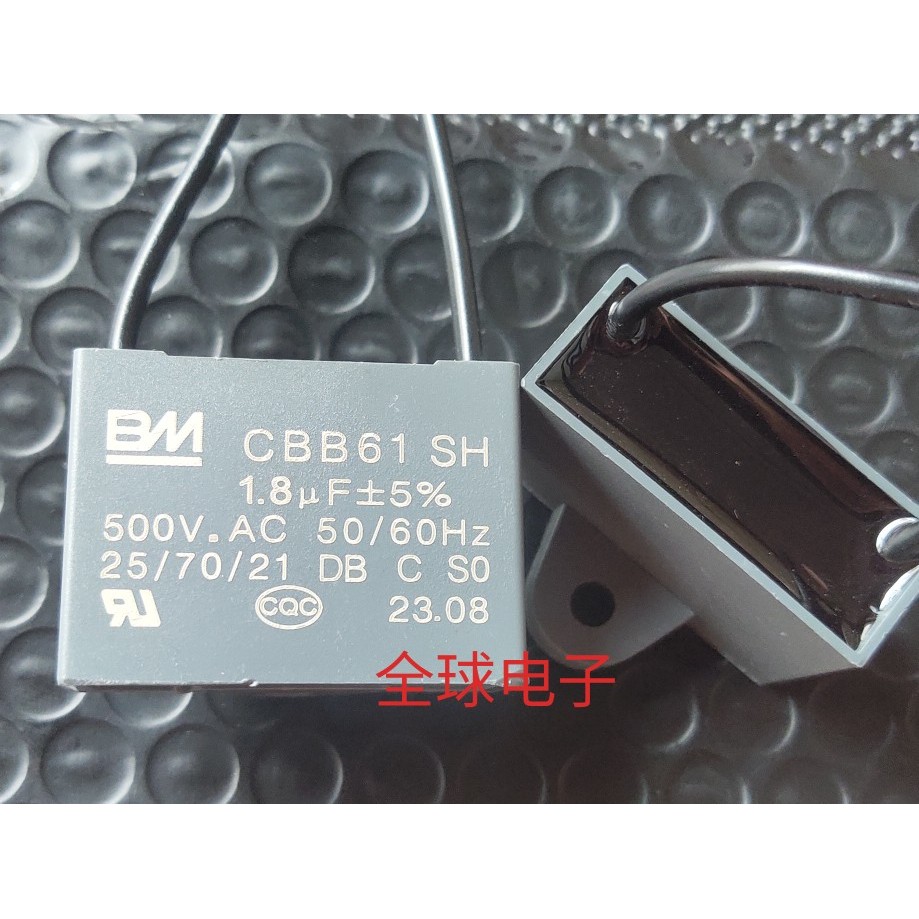 CBB61SH 1.8 uf ±5% 500V.AC 50/60Hz Original BM พัดลมนําเข้ายี่ห้อ New Capacitor