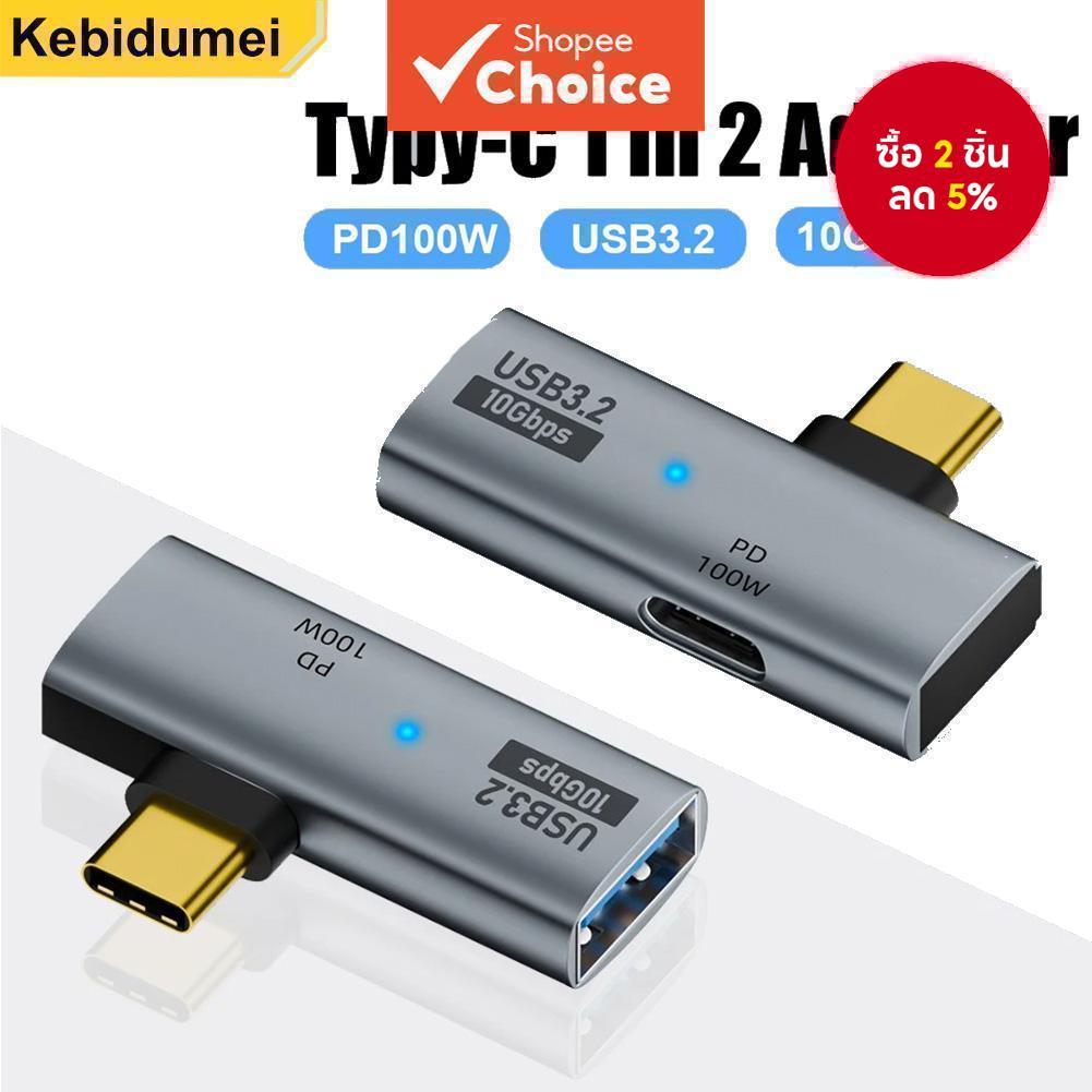 Vga to type c 2in1 USB 3.2 OTG Splitter PD 100W Fast Charging Adapter Charger สําหรับโทรศัพท์แท็บเล็ตสําหรับ Macbook Hard Disk หูฟัง