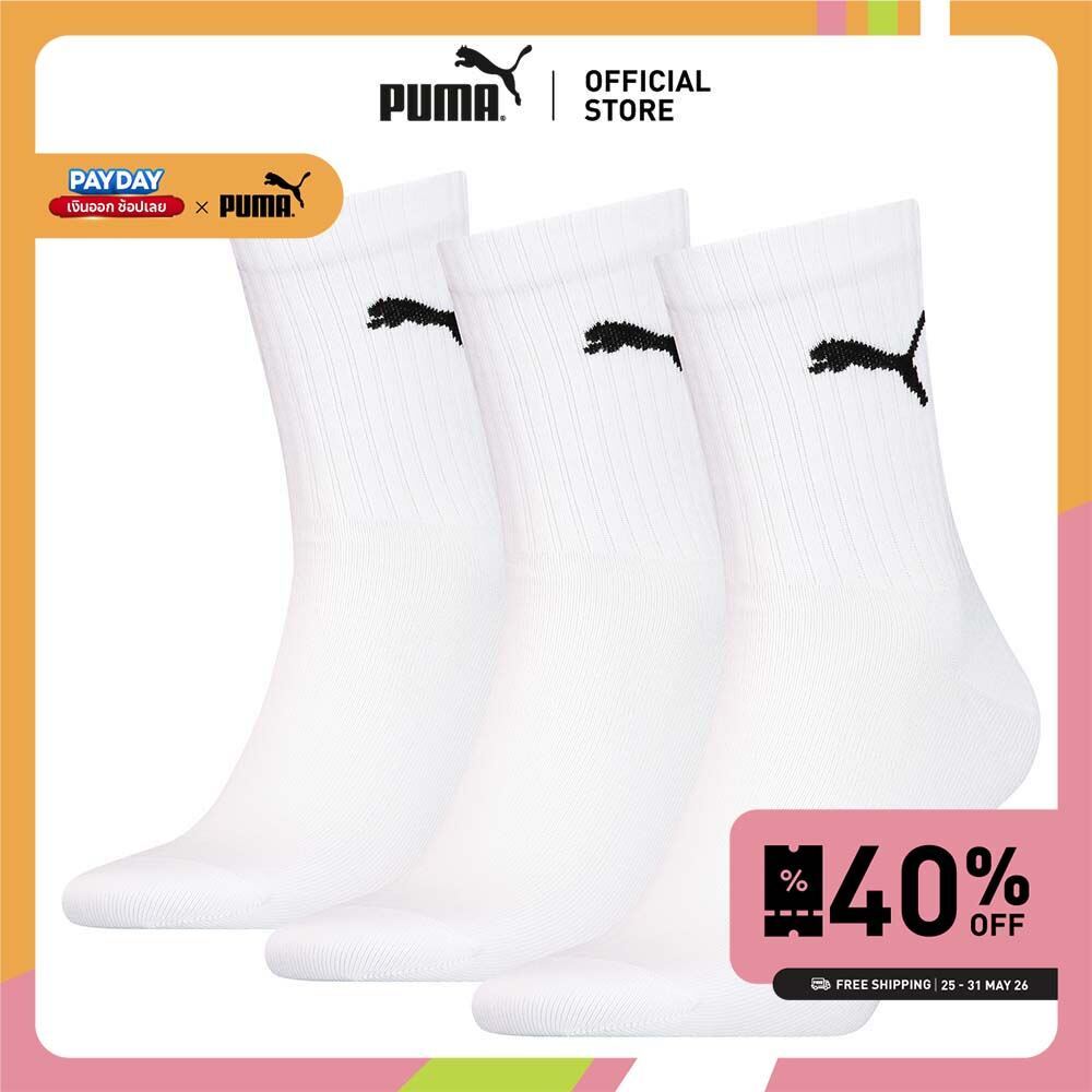 PUMA Various PUMA Unisex Short Socks (3-Pack) สีขาว - 94765602
