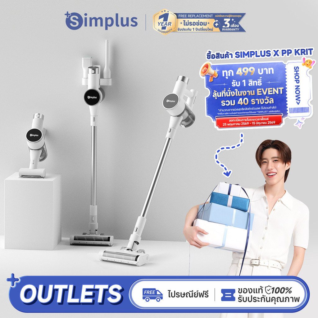 Simplus×PP Krit เครื่องดูดฝุ่นไร้สาย หน้าจออิเล็กทรอนิกส์ ตัวกรองโลหะ 27000PA Hyper-Suction S8 Pro XCQH013