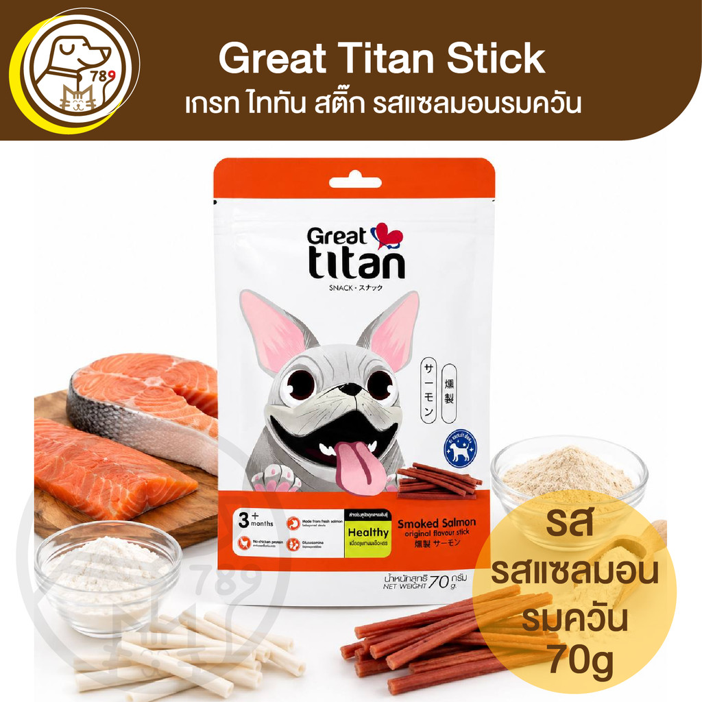 Great Titan Smoked Salmon original flavour stick 70g