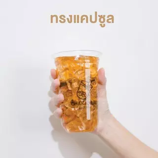 [ยกลัง 20 แถว] แก้วพลาสติก สกรีนลาย ปาก95 ขนาด 22 ออนซ์ สำหรับเครื่องดื่มเย็น ชาไข่มุก กาแฟ ชา บรรจุ 50ใบ/แถว ตรา ทีอีเอ