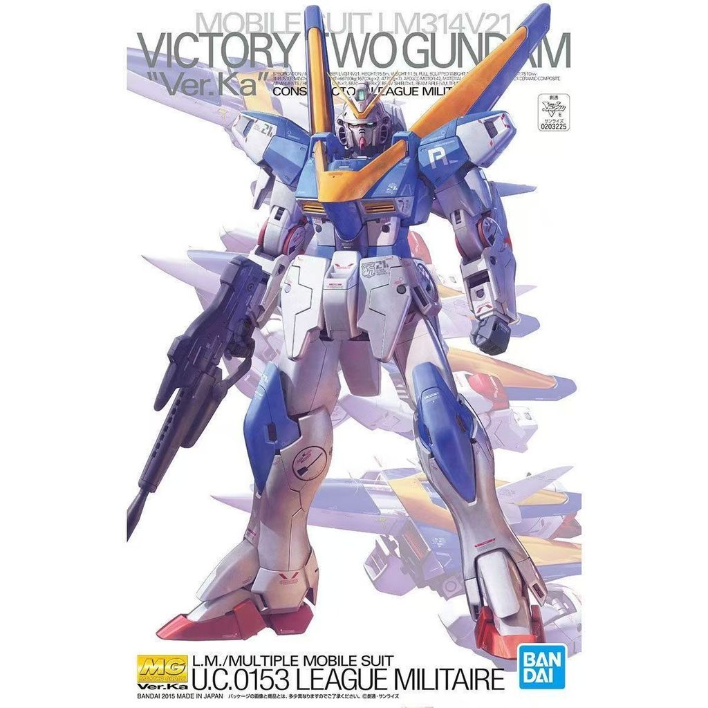 [Bandai] Assembled MG 1/100 V2 GUNDAM GUNDAM Card Version Assembly Model