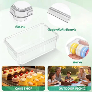 HOME พร้อมฝา กล่องขนมสไตล์เกาหลีทรงยาว สีใสทรงสี่เหลี่ยมยาว กล่องพลาสติกใส กล่องมูสเค้ก 10/30/50 ชุด