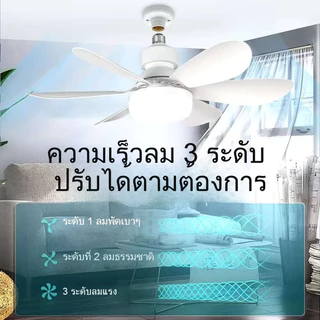 ZJ HOME 40W E27 ไฟพัดลมเพดาน LED ไฟพัดลมห้องนั่งเล่น/ห้องนอน ถอดออกได้ ปรับแสงได้ ไฟพัดลมติดเพดาน พร้อมรีโมท
