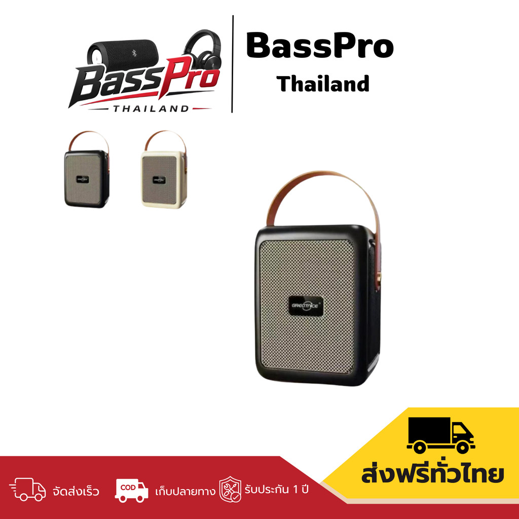 ลำโพงไร้สาย รุ่น 2201 ควบคุมระดับเสียงและโหมดแสง ชาร์จผ่าน Micro USB รองรับ US รองรับ USB/TF Smart และ FM ปรับระดับเสียง