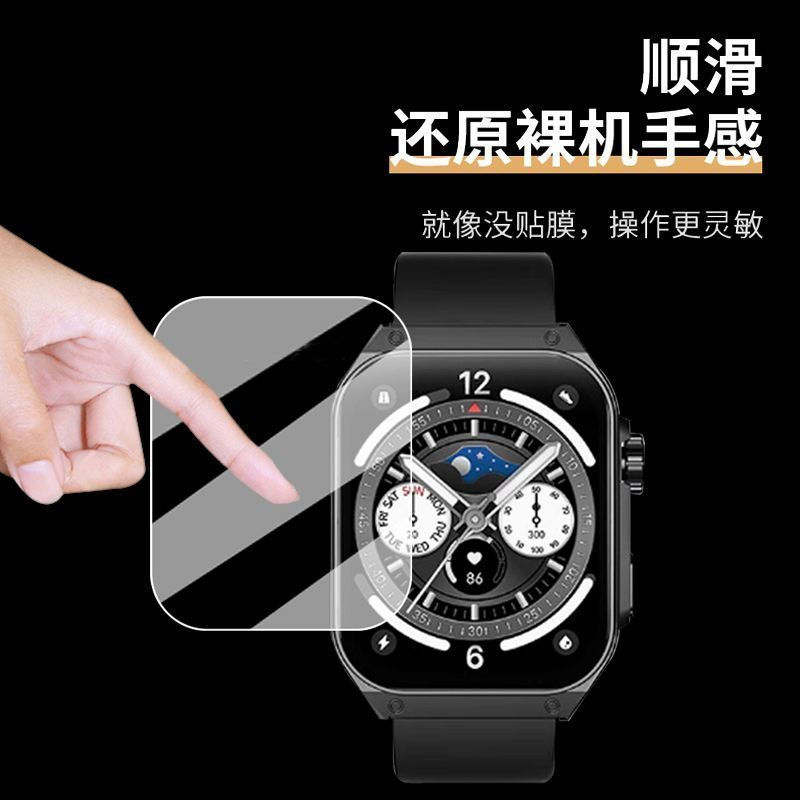 TQ~Applicable HAYLOU Watch S8Watch screen protector, hehe S8Protective film for sports watch, hehe W