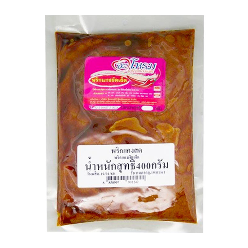 จะโหรม พริกแกงผัดเผ็ด 400 ก. (JAROME Spicy Fried Curry Paste 400 g) โปโลแมน POLOMAN