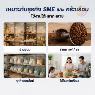 เครื่องซีลปิดปากถุง PFS-100/200/300/400 รุ่นใหม่ ทำงานเร็ว ปลอดเสียง ใช้งานง่าย ที่บ้านและร้านค้า