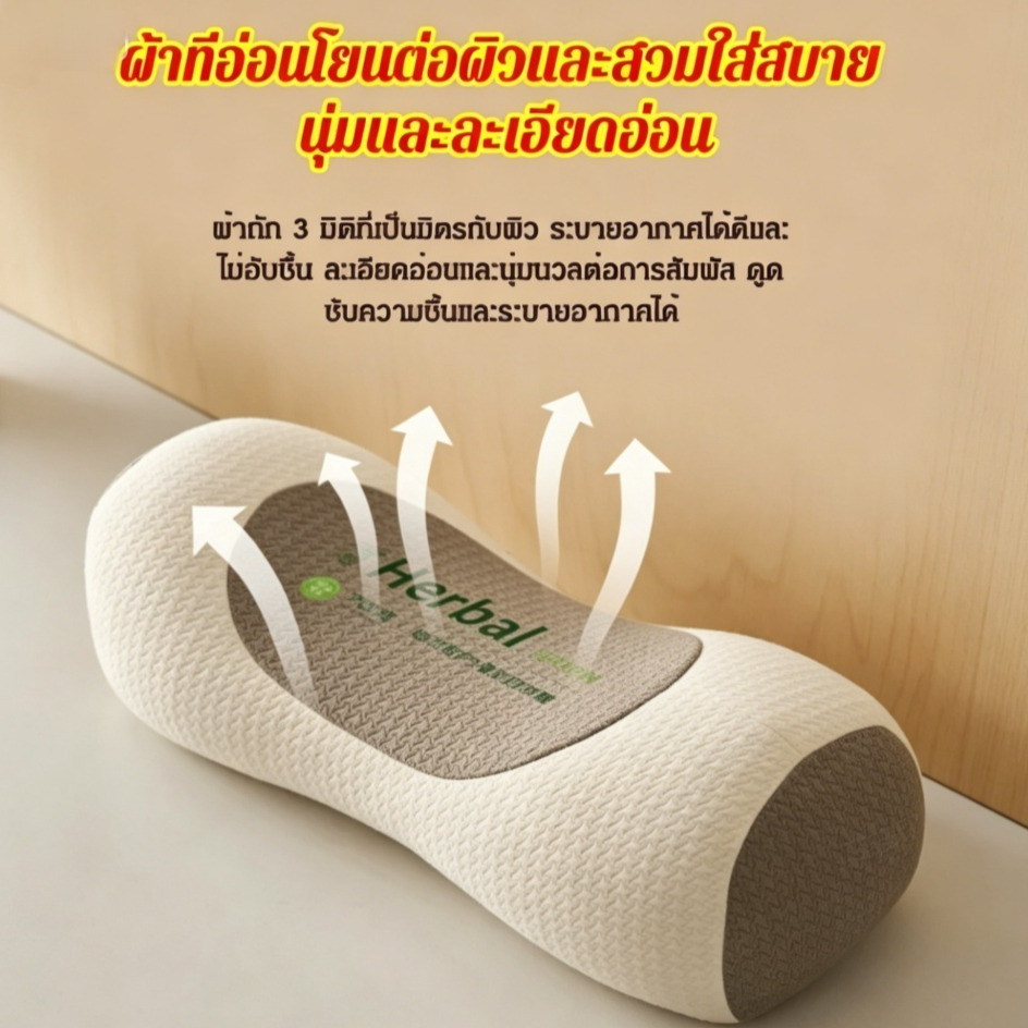 🎈TH HOT🎈หมอนรองคอไส้บัควีท ลดการนอนกรน แก้ปวดค รองรับคอ นอนข้างๆไม่กดทับหู