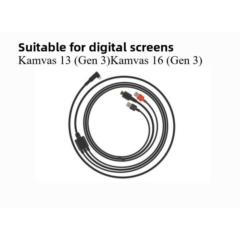 สาย Huion 3 in1 สําหรับ Kamvas 13 (Gen 3)/Kamvas 16 (Gen 3)