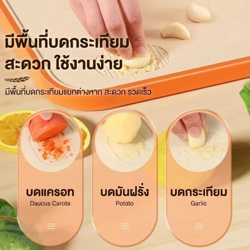 เขียงสองด้าน กันเชื้อรา กันลื่น thumbnail 4