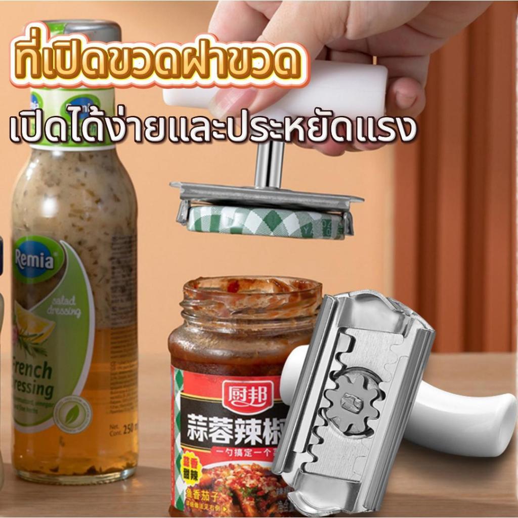 ที่เปิดขวดฝาขวด ที่เปิดฝากระป๋องน้ำอัดลม ตัดกระป๋องเบียร์และเครื่องดื่ม แบบพกพาและง่ายต่อการจัดเก็บขนาดเล็กและเบา