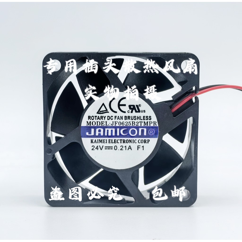 JAMICON JF0625B2TMPR 24V 0.21A F1 6CM พัดลมระบายความร้อนอินเวอร์เตอร์ 3 สาย