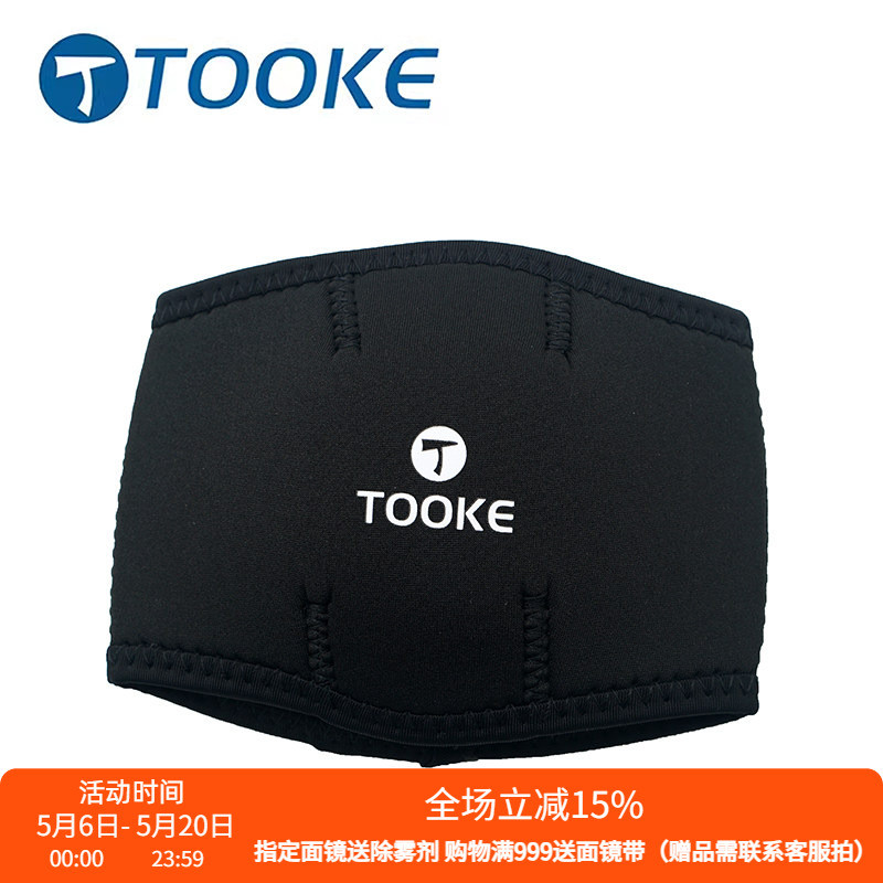 TOOKE สําหรับ UWL-04 INON DomeMeikon水镜角头鱼眼保护布罩软套
