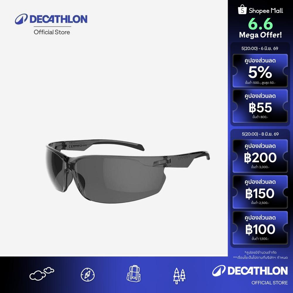 Decathlon Adult Mtb Sunglasses Category 3 แว่นกันแดดผู้ใหญ่ใส่ปั่นจักรยานเสือภูเขา รุ่น St 100 ประเภท 3 - Grey