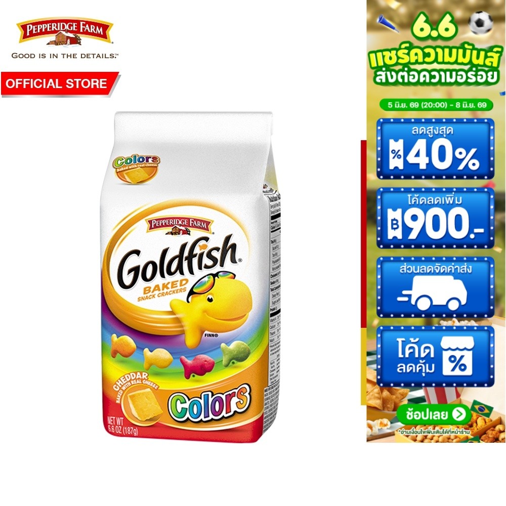 Pepperidge Farm Goldfish Cheddar Goldfish ColorCheddar เปปเปอร์ริดจ์ โกลด์ฟิช คัลเลอร์เชดดา 187ก.