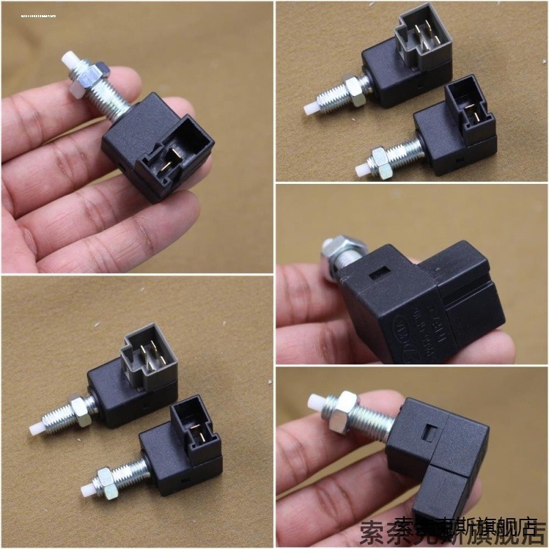 เหมาะสําหรับ Hyundai Kiaran Motion ชื่อ Tsuo 8 IX25IX35IX45K2K3K4K5KX3KX5 สวิตช์ไฟเบรค