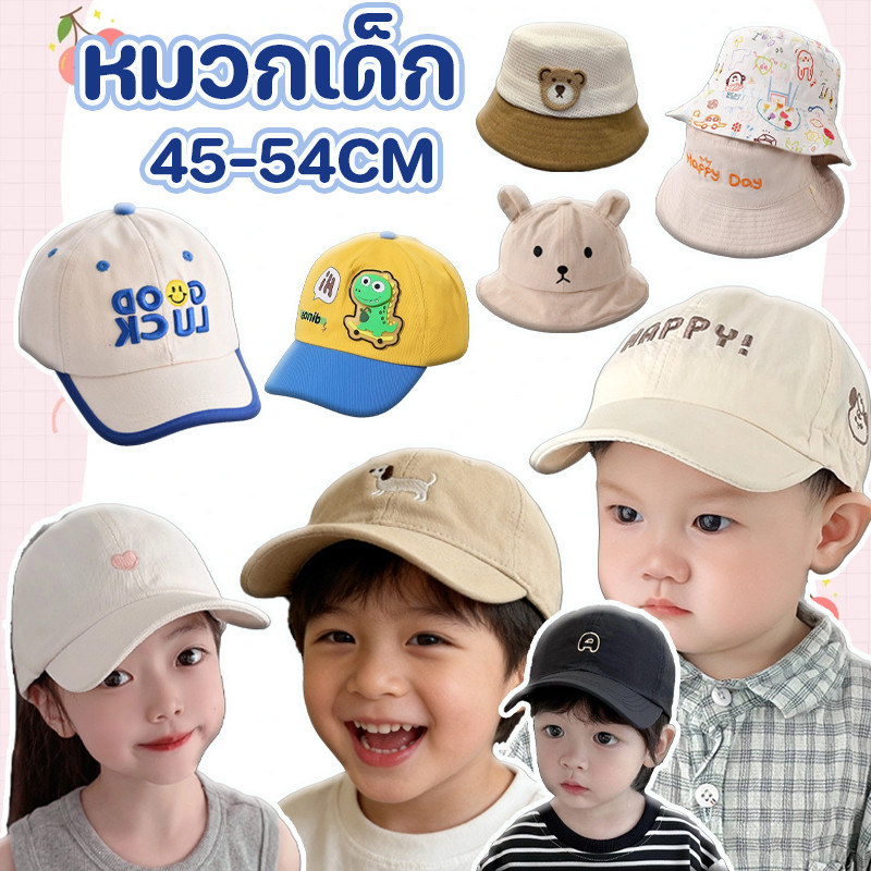พร้อมส่ง หมวกเบสบอลกันแดด แว่นกันแดดแบบถอดได้ หมวกเด็ก ทั้งผู้ชายและผู้หญิงสามารถสวมใส่ได้ ดีไซน์ตาข่ายระบายอากาศ
