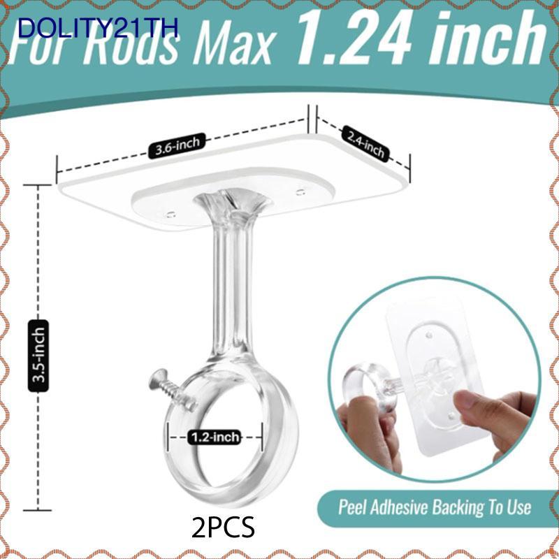 [dolity21th] 2 ชิ้นเพดานผ้าม่าน Rod Brackets ตู้เสื้อผ้าเสาแขวนปฏิบัติผ้าม่าน Rod Holders Mount Brac