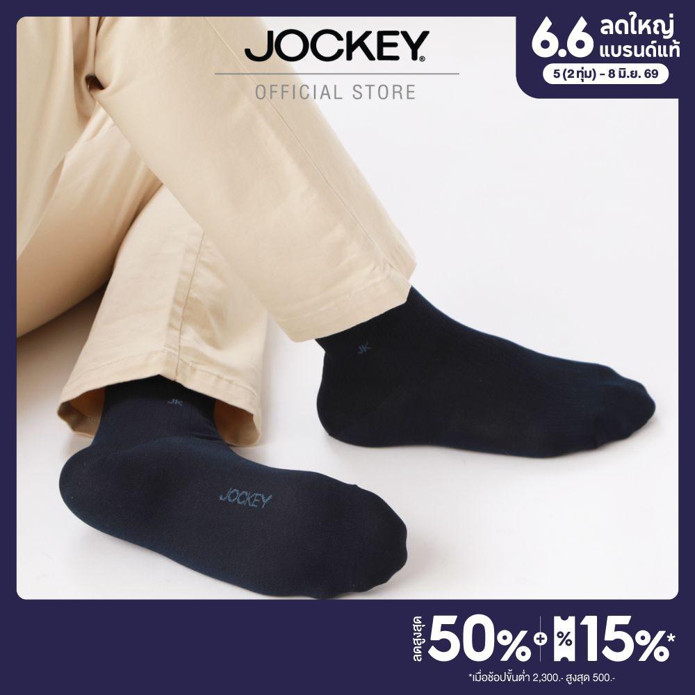JOCKEY ถุงเท้า BUSINESS รุ่น KU JA-993S3 SOCK (แพ็ค 3 ชิ้น)