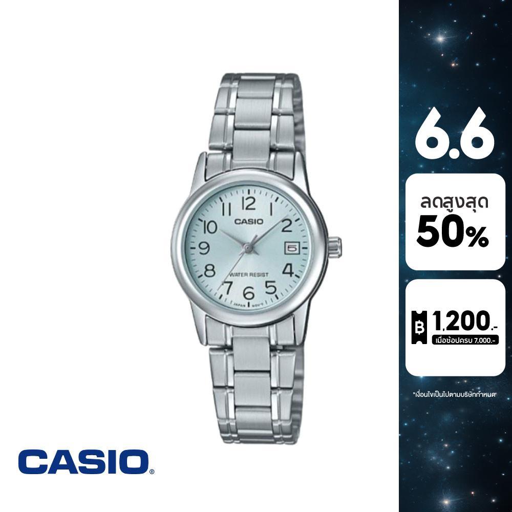 CASIO นาฬิกาข้อมือ CASIO รุ่น LTP-V002D-2BUDF วัสดุสเตนเลสสตีล สีเงิน