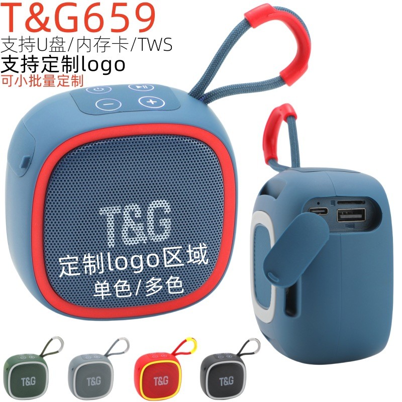 TG659 ลําโพงซับวูฟเฟอร์กลางแจ้งลําโพงขนาดเล็กของขวัญลําโพงการ์ดแบบพกพา yyy6.2
