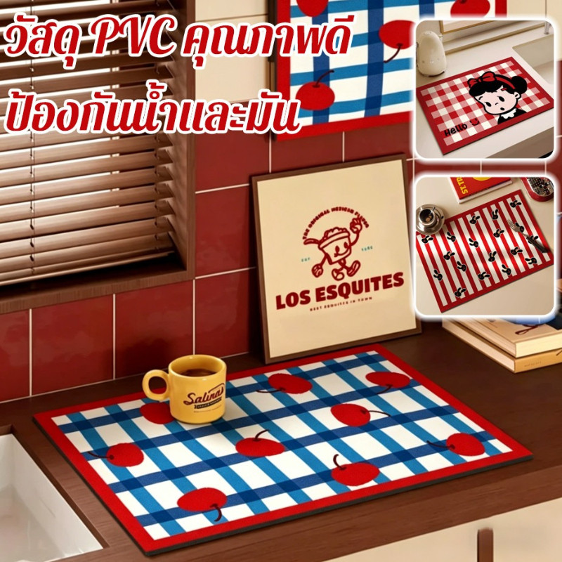 COD แผ่นดูดซับน้ํา แผ่นป้องกันบาร์ แผ่นรองจาน หนัง PVC น้ำกัน น้ำมันกัน ไม่ขี้เปื้อน การ์ตูน 30x40cm