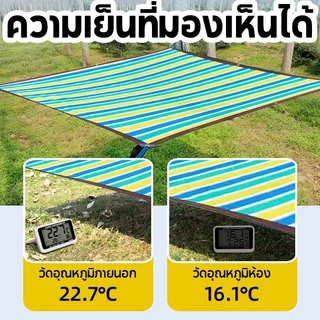 BHQ ผ้าใบกันแดดกันฝน อัตราการแรเงา 95% กันสาด พลาสติกใส สแลนกันแดด ผ้าใบกันแดดฝน บังแดด